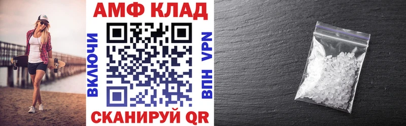 АМФ Premium  Барабинск 