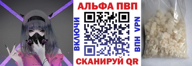 закладки  Барабинск  нарко площадка наркотические препараты  A PVP VHQ 