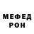 МЕТАДОН белоснежный Nikolai Tkachev