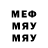 Метадон methadone Mega Mangos