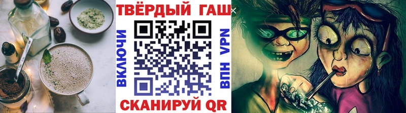 darknet Telegram Барабинск Canna-Cookies марихуана