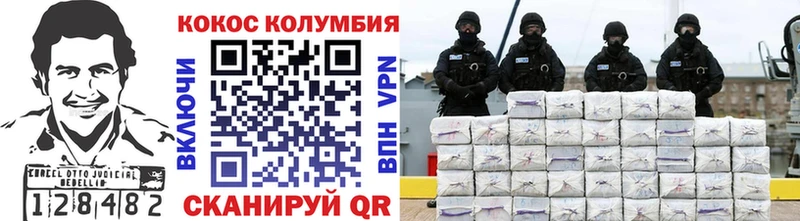 Cocaine FishScale  Барабинск 