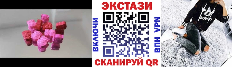 ЭКСТАЗИ Punisher Барабинск