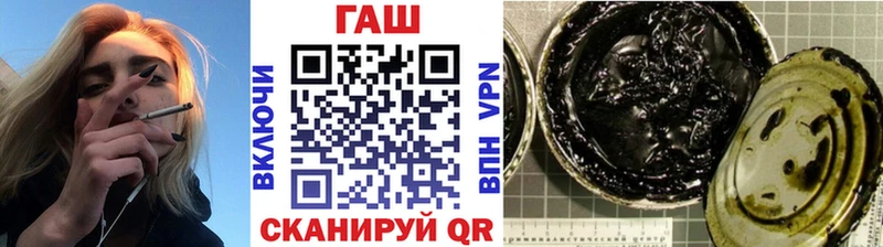 Гашиш хэш  закладки  Барабинск 