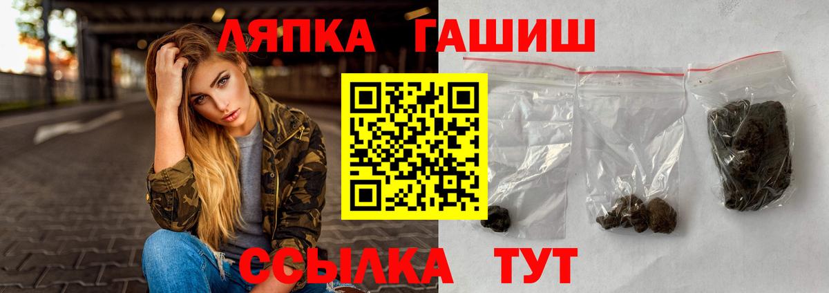 ГАШИШ AMNESIA HAZE  Вход с VPN  Барабинск 