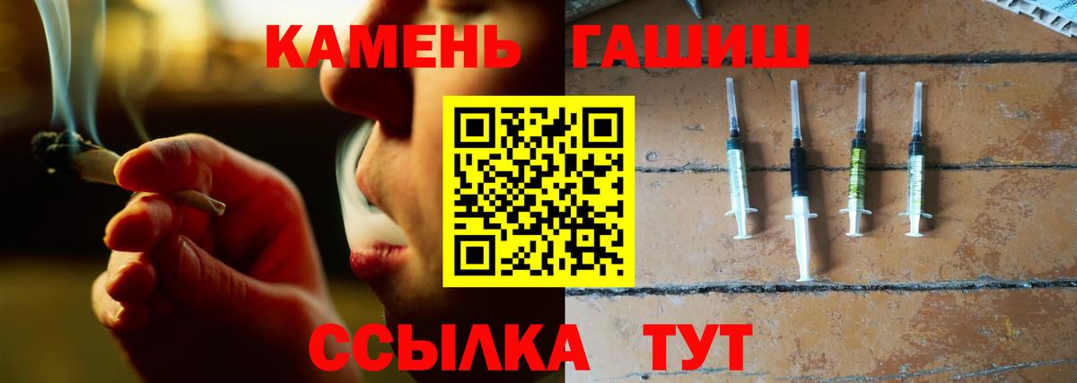 ГАШИШ 40% ТГК Барабинск