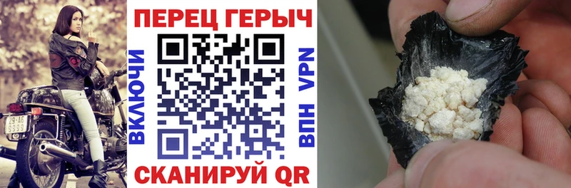 как найти   Барабинск  Героин Афган 