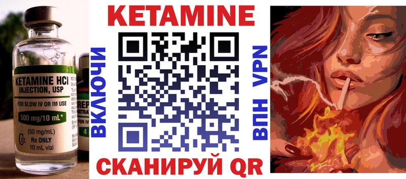 КЕТАМИН VHQ  MEGA как зайти  Барабинск 