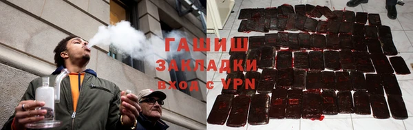 гашиш Баксан