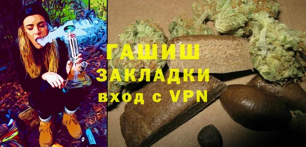 гашиш Баксан