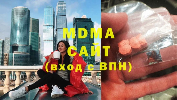 стаф Балахна