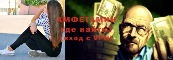 стаф Балахна