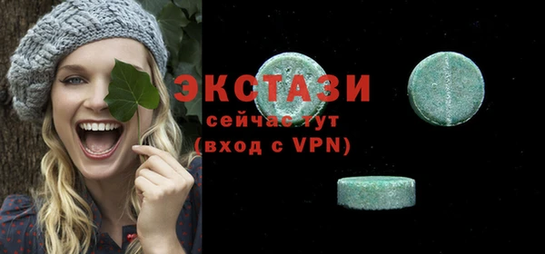 стаф Балахна