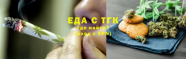 стаф Балахна