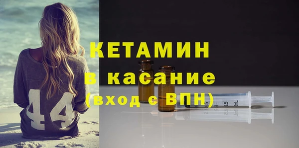 стаф Балахна