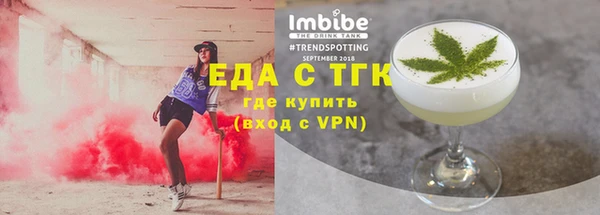 стаф Балахна