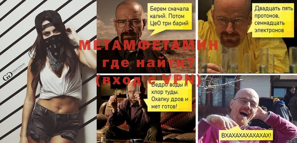 стаф Балахна