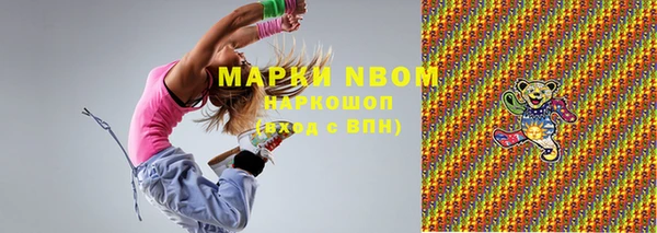стаф Балахна