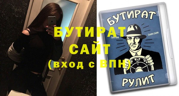 мяу мяу мука Балабаново