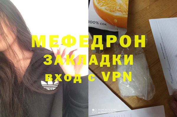 стаф Балахна
