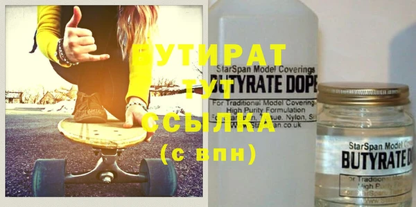 стаф Балахна