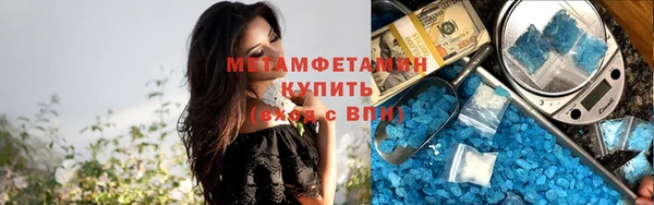 стаф Балахна