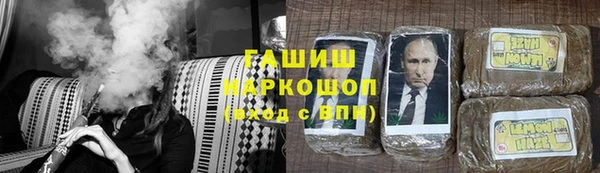 стаф Балахна