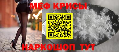 соль курить ск Славгород