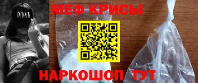каннабис Сланцы