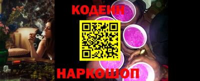 каннабис Сланцы