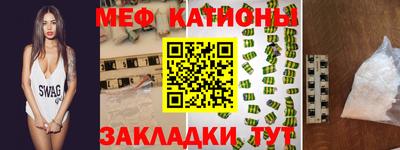 соль курить ск Славгород