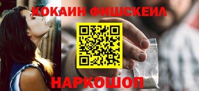 мефедрон VHQ Славянск-на-Кубани