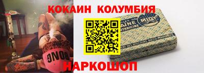 каннабис Сланцы