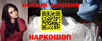 каннабис Сланцы