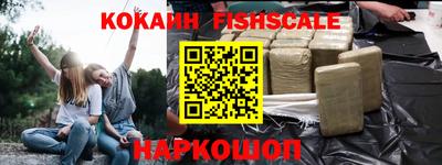 соль курить ск Славгород