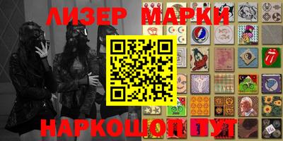 мефедрон VHQ Славянск-на-Кубани