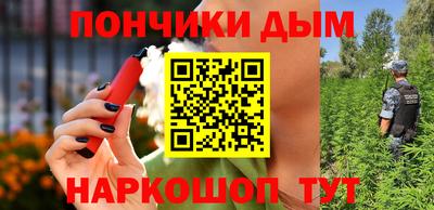 мефедрон VHQ Славянск-на-Кубани