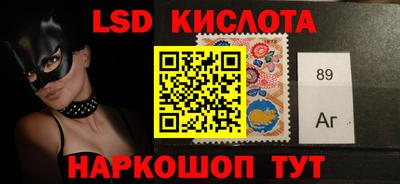 каннабис Сланцы