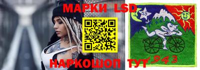 каннабис Сланцы