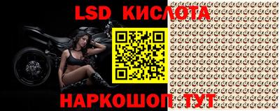 мефедрон VHQ Славянск-на-Кубани
