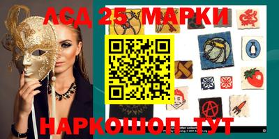 мефедрон VHQ Славянск-на-Кубани
