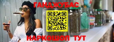 соль курить ск Славгород