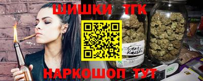 каннабис Сланцы