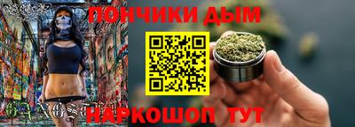 мефедрон VHQ Славянск-на-Кубани