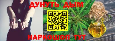 мефедрон VHQ Славянск-на-Кубани