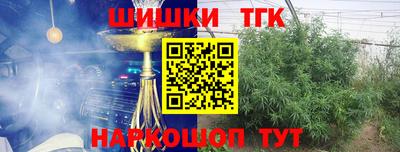 каннабис Сланцы