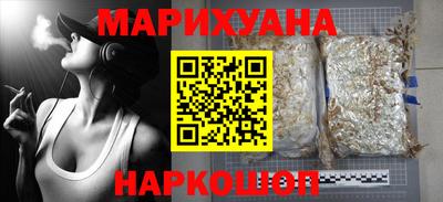 каннабис Сланцы