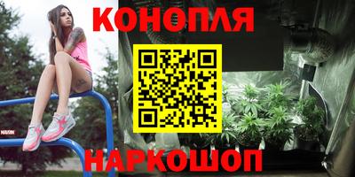 каннабис Сланцы