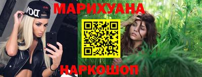 мефедрон VHQ Славянск-на-Кубани