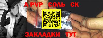 мефедрон VHQ Славянск-на-Кубани